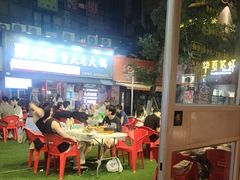 -云晓光头烧烤吧(川沙绿地店)