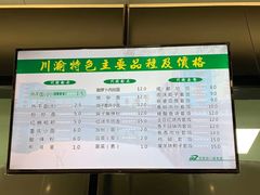 菜单-华中科技大学百景园(三楼酒店)