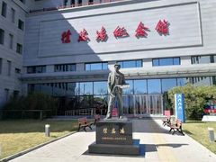 -徐悲鸿纪念馆