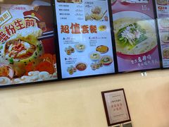 -小杨生煎(香港名都店)