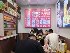 -笑笑凉皮(富国街店)