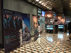 -成都百丽宫影城(LUXE太古里店)