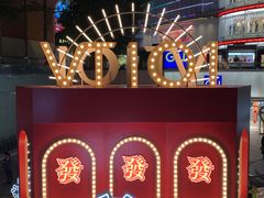 -VT101维多利广场