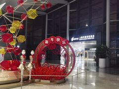 -上海中航虹桥机场泊悦酒店