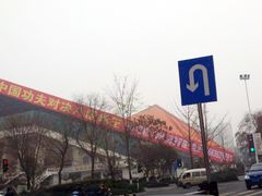 -德阳体育公园(旌阳街道)