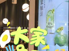 -奈雪的茶(漫广场店)