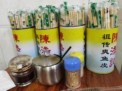 -陈添記·祖傳爽鱼皮·西关老字号(广州首店)