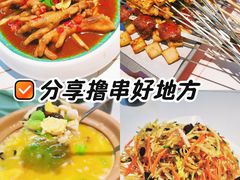 -亿牌牌东北烧烤(博物馆旗舰店)