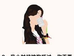 -德瑞姆心理咨询旗舰店