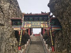 -老君山风景名胜区