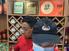 -杏花吴记牛肉火锅