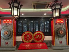 -泸州老窖景区