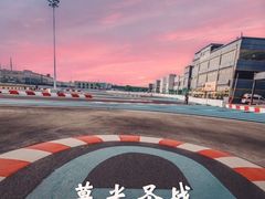 -金港秋名山·双层卡丁车场