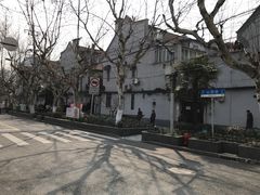 -万寿斋(山阴路店)