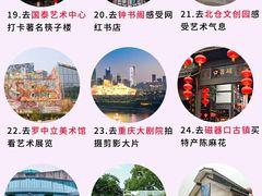 -人民解放纪念碑