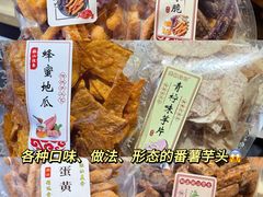 -普宁反沙番薯芋头