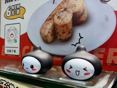 -咕噜咕噜·章鱼小丸子(西湖路店)
