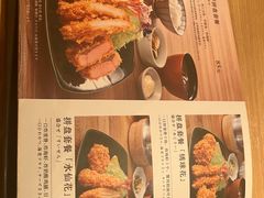 -和幸(春熙路群光广场店)