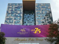-上海电影博物馆