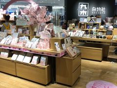 -九木杂物社(恒隆广场店)