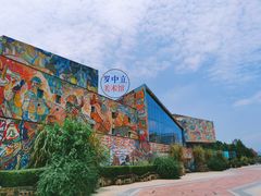 -四川美术学院美术馆