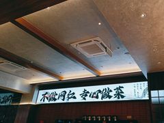 -高嗲嗲·现炒下饭菜(石鼓路店)