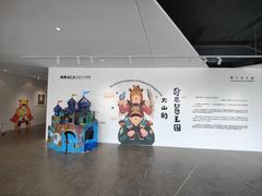 -辰熙ACX星海艺术中心