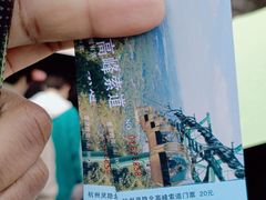 -北高峰