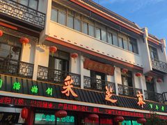 -采芝斋评弹茶馆(观前街店)
