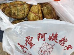 -阿姨粽子(川公路店)