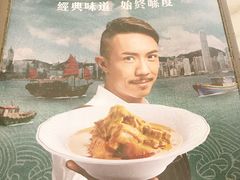 -翠华餐厅(香港国际机场店)