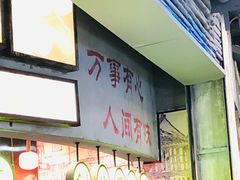 -CITY MART城市集市·里弄(北外滩来福士广场店)