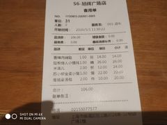 -苏小柳手作点心(控江旭辉分院)