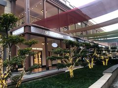 -王府井奥莱临潼小镇(临潼店)