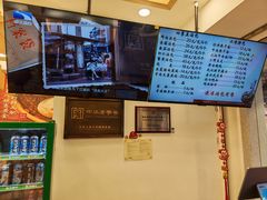 -四季美汤包(户部巷店)