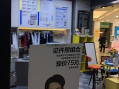 -满天星生活广场(浦江社区店)
