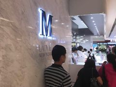 -Lady M(沙田新城市广场店)