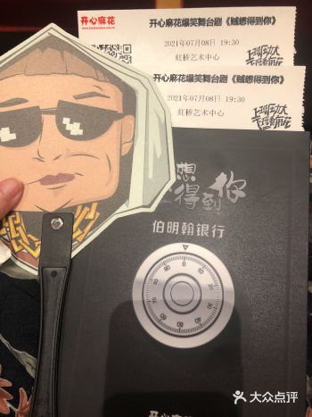 上班压力大,下班看麻花