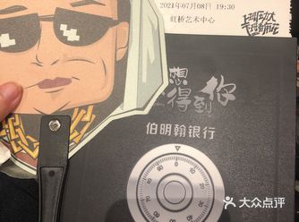 上班压力大,下班看麻花