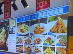 -渔家风味·鲅鱼水饺·央视展播·海鲜天津菜(开发区店)