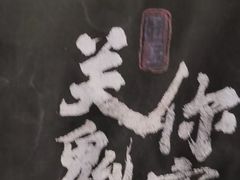 -关你鬼室大型密室逃脱(佛山创意园店)