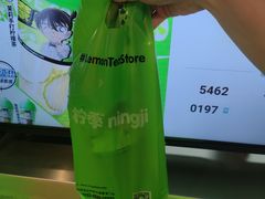 -柠季·手打柠檬茶(静安大悦城北座B1店 )