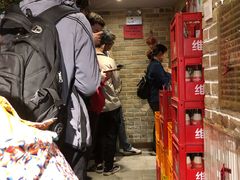 -好這口重庆小面(总店)