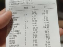 -鱼酷活鱼烤鱼(北美店)