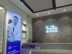 -宝岛眼镜(长沙侯家塘店)
