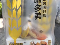 -味多美蛋糕(六里桥店)