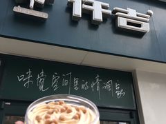 -仟吉KenGee(汪家墩店)