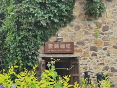 -云端咖啡(山顶教堂店)