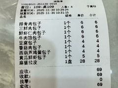 -张包铺(道外店)