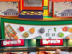 -良枫友信(陈家祠店)